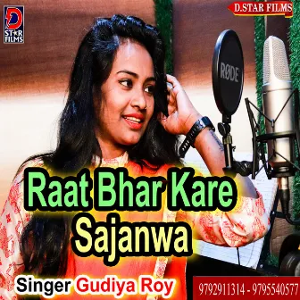 Raat Bhar Kare Sajanwa (Bhojpuri) by 