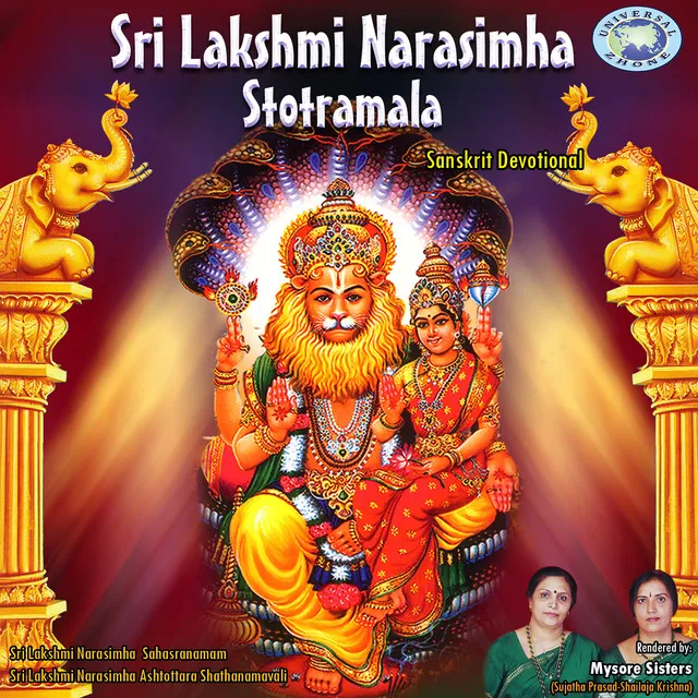 Sri Lakshmi Narasimha Sahastranamam