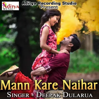 Mann Kare Naihar by Deepak Dularua