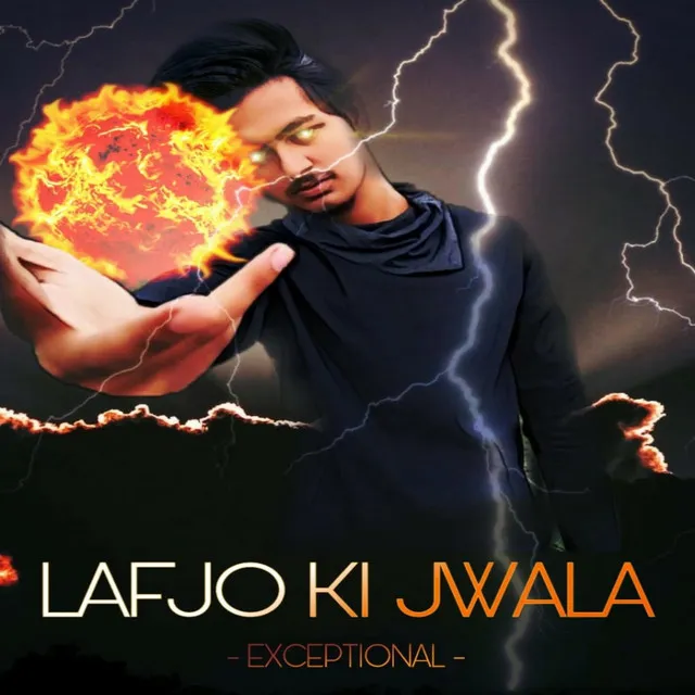 Lafjo Ki Jwala