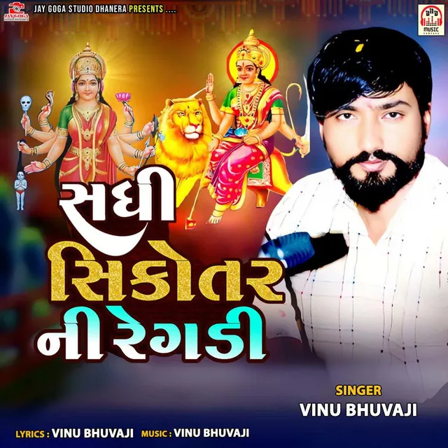 Vinu Bhuvaji