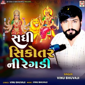 Sadhi Sikotar Ni Regadi by Vinu Bhuvaji