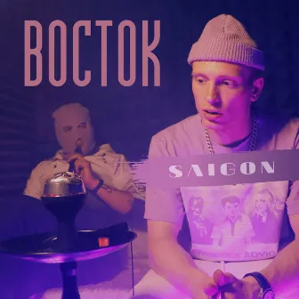 Восток by Saigon