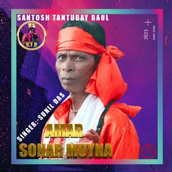 Amar Sonar Moyna by Sunil Das