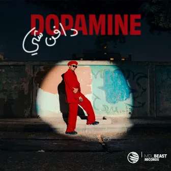 DOPAMINE by Dafencii