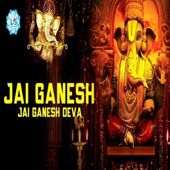 Jai Ganesh Jai Ganesh Deva by Satyendra Pathak