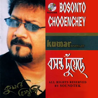 Bosonto Chooenchey by Kumar Bishwajit