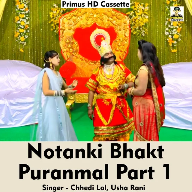 Notanki Bhakt Puranmal Part 1 - Hindi Song