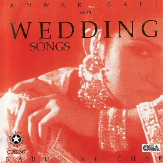 Wedding Songs: Babul Ke Ghar by Anwar Rafi