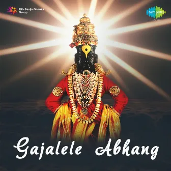 Gajalele Abhang by Kishori Amonkar