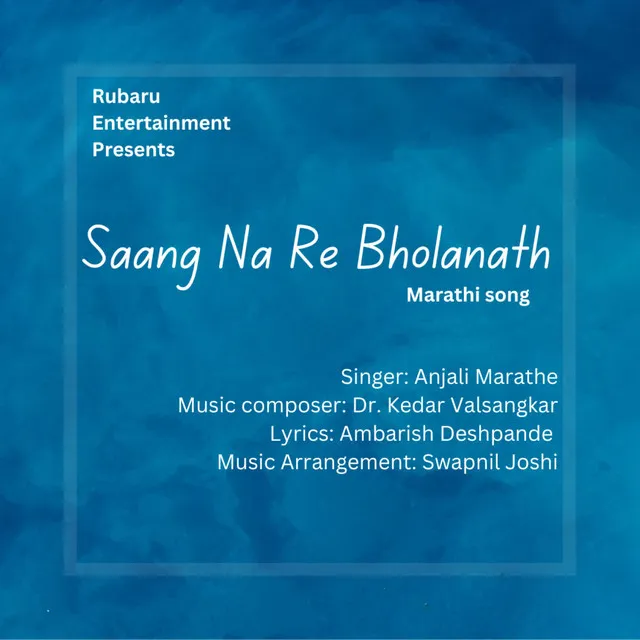 Saang Na Re Bholanath