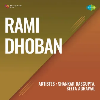 Rami Dhoban (Original Motion Picture Soundtrack) by Unknown Artist