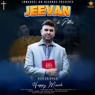 Jeevan Di Pothi by Happy Masih