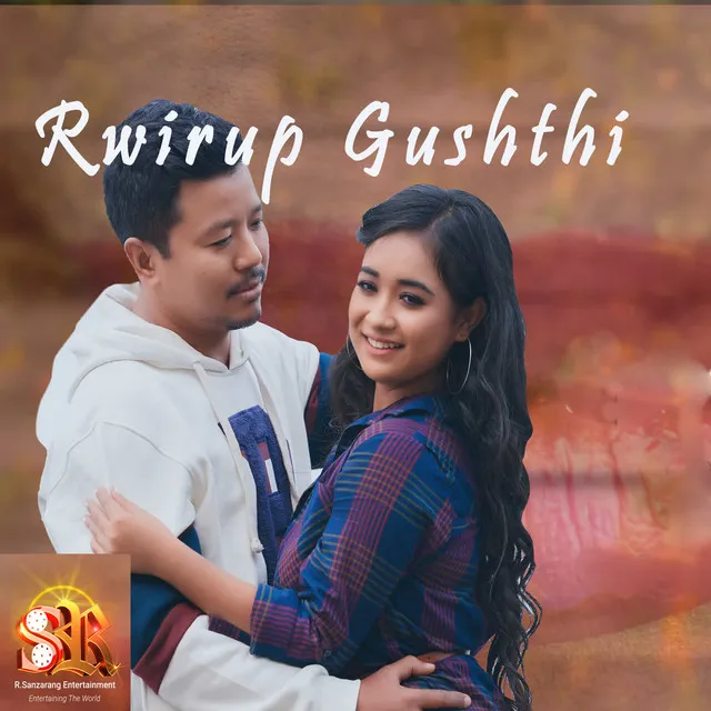 Rwirup Gusuthi