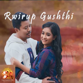 Rwirup Gusuthi by Usharani Brahma