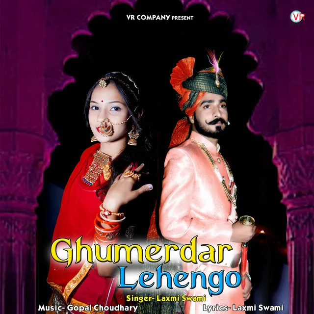 Ghumerdar Lehengo