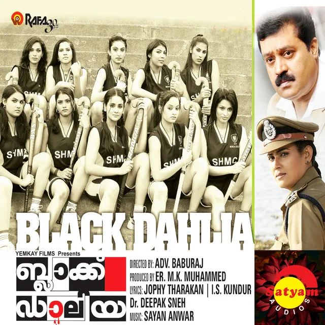 Black Daliya (Original Motion Picture Soundtrack)