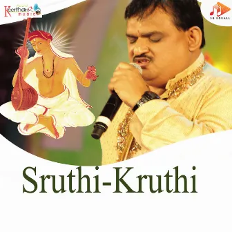 Sruthi Kruthi by V. Phani Narayana