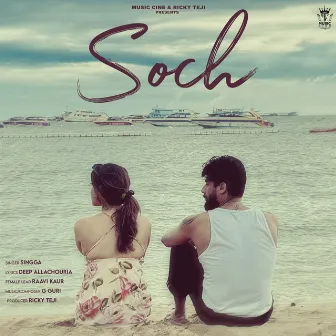 Soch by G Guri