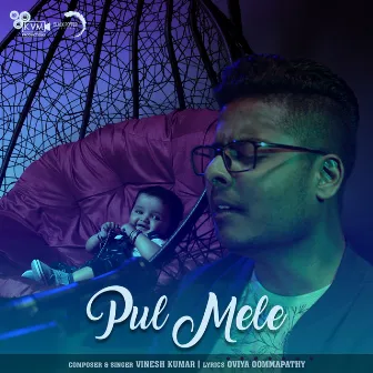 Pul Mele by Vinesh Kumar