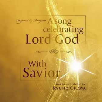 A song celebrating Lord God/With Savior by KOUTA