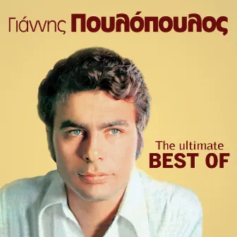 The Ultimate Best Of by Giannis Poulopoulos