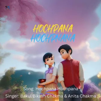 Hochpana Hochpana by Bakul Bikash Chakma