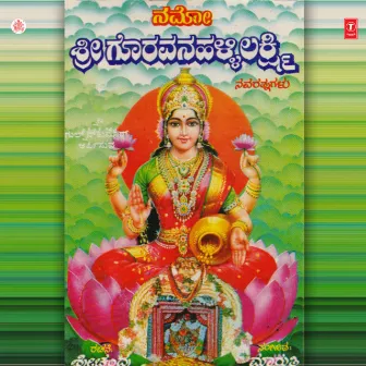 Namo Goravanahalli Lakshmi by Narsimha