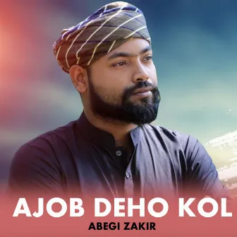 Ajob Deho Kol by Abegi Zakir