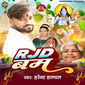 Rjd Bam (Bolbam Song) by Harendra Halchal