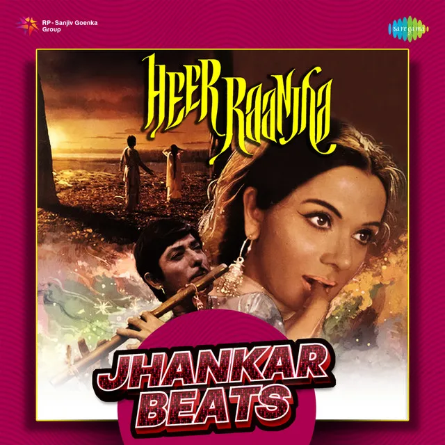 Jo Mama Mera Aa Jayega - Jhankar Beats