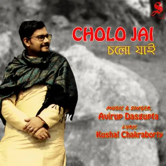 Cholo Jai by Avirup Dasgupta