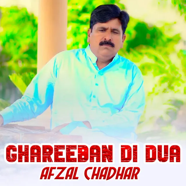 Ghareeban Di Dua