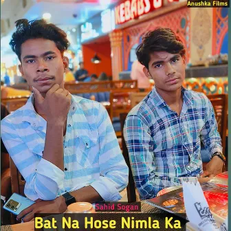 Bat Na Hose Nimla Ka by Unknown Artist