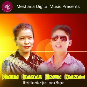 Kaha Gayau Eklo Banai by Rijan Thapa Magar