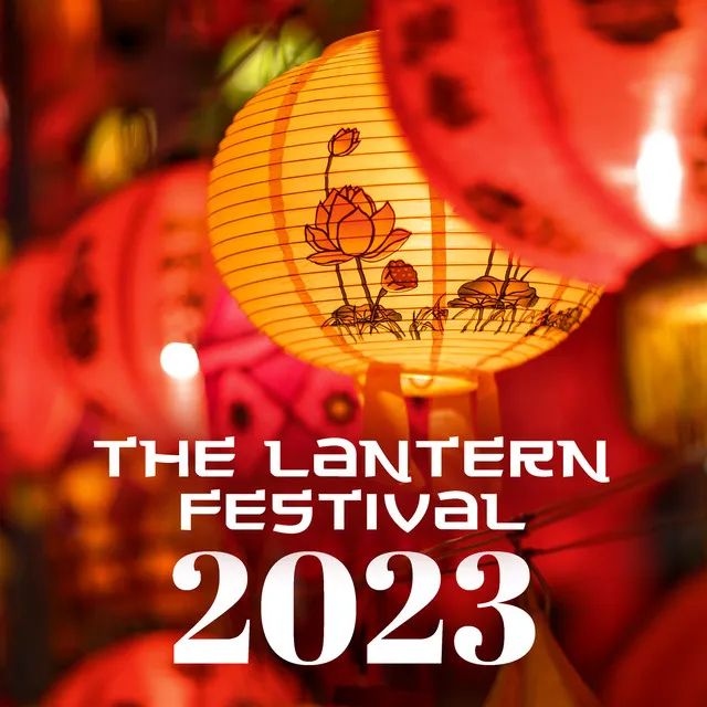 元宵节庆祝活动 - Lantern Festival Celebration