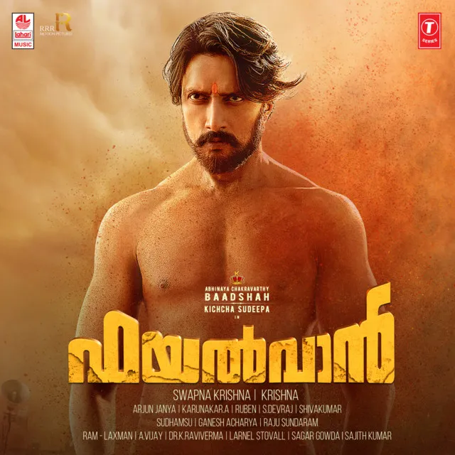 Va Va Pailwaan