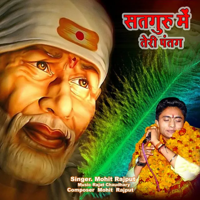 Satguru Main Teri Patang