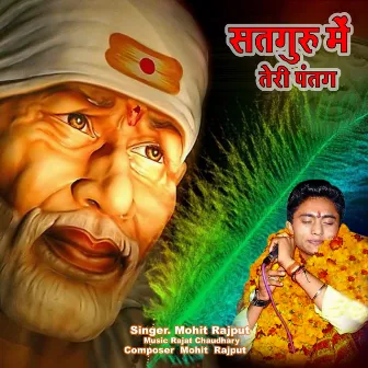 Satguru Main Teri Patang by Mohit Rajput