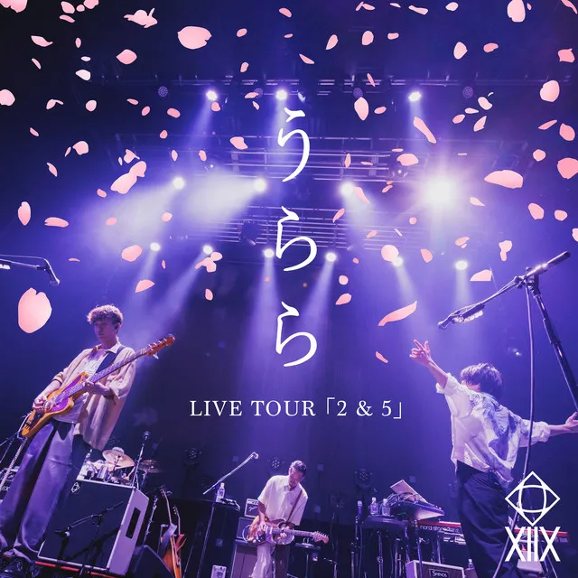 うらら - LIVE TOUR「2&5」 -