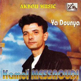 Ya Dounya by Kamel Messaoudi