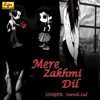 Mere Zakhmi Dil by Suresh Lal