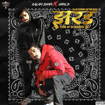 Jharad (kalam dhar X Uniq D) by Kalam dhar