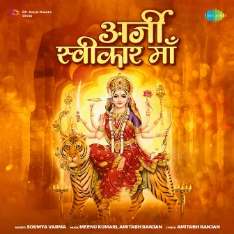 Arji Sweekar Maa by Soumya Varma