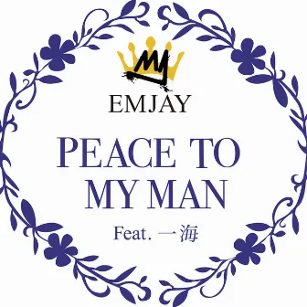 Peace to My Man by EMJAY