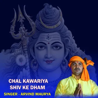 Chal Kawariya Shiv Ke Dham by Arvind Maurya