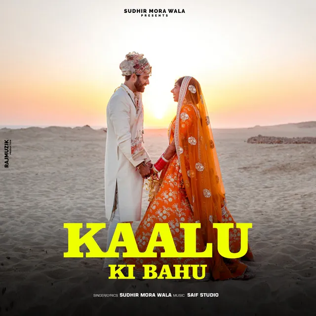 Kaalu Ki Bahu