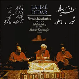 Lahzè Didar by Behdad Babaj