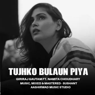 Tujhko Bulaun Piya by Giriraj Gautam