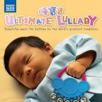 The Ultimate Lullaby Collection by Jorma Panula